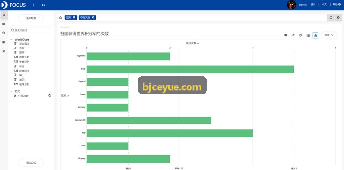 公海宏观战区推演产品截图