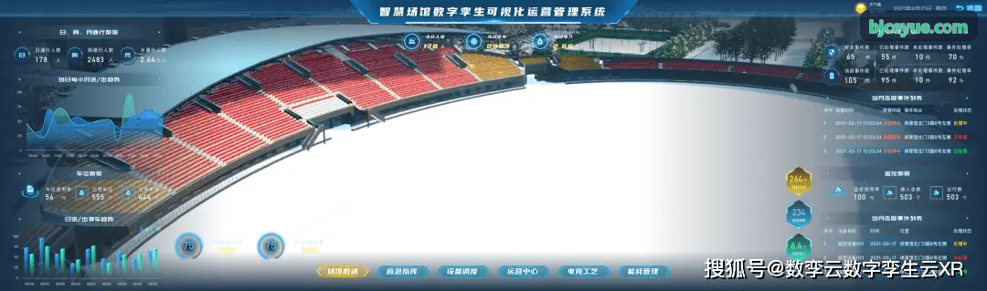 公海回合制高阶走位战斗界面