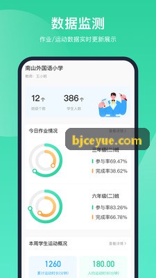 公海协同作战网络系统
